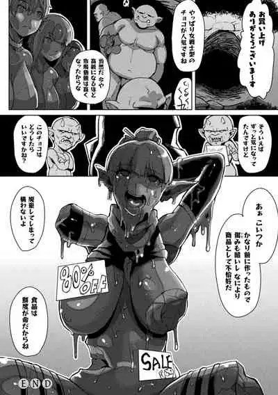 [41] Jōtai hen-ka kaizō apuri de gyakushū etchi [Digital]