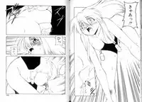 [Mii Akira] Tozasareta Tobira