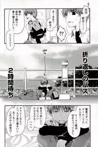 [Ponkotsu Works] Colorful Harvest