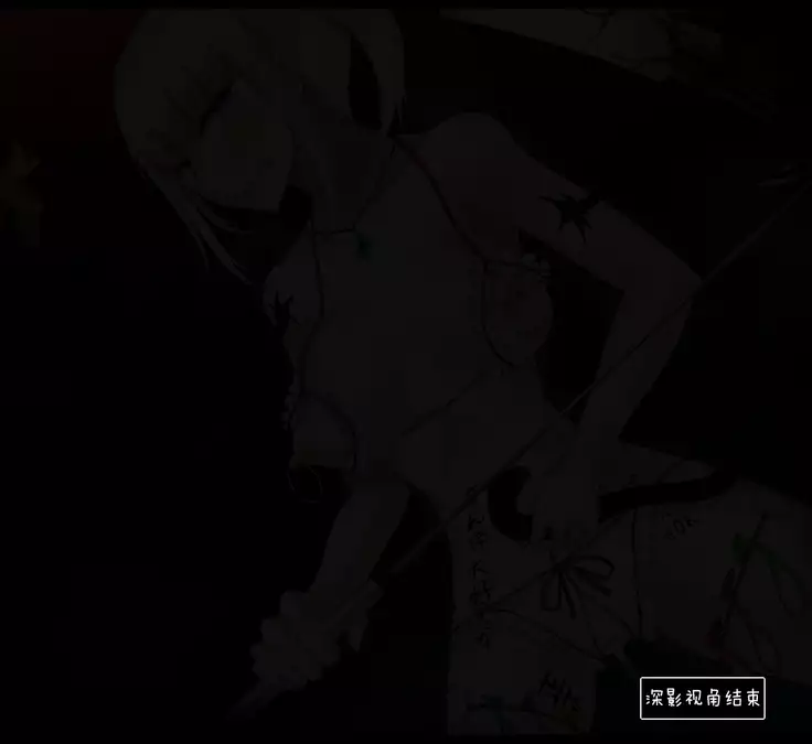 Shimotsuki Mikage wa Midarana Kaibutsu no Saimin ni Kusshinai