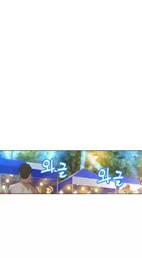 [Cave Bear] Mia's Tool Ch. 0-15 [English]