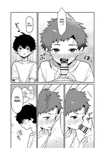 Tomodachi no Kuchi no Naka | Inside my friend's mouth