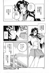 [Wanyanaguda] Saikyou No Ojou-sama