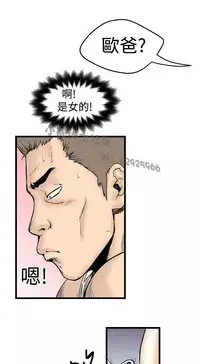 中文韩漫 想象狂热 Ch.0-10 [Chinese]