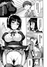 Shōjo no toge
