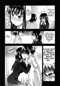 (C77) [S-FORCE (Takemasa Takeshi)] AMAGAMI FRONTIER Toaru Shukujo no Frustration (Amagami) [English] [Life4Kaoru]