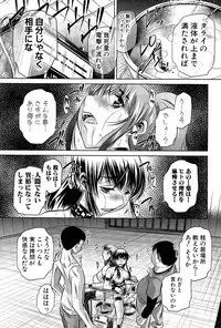 COMIC Shingeki 2015-04
