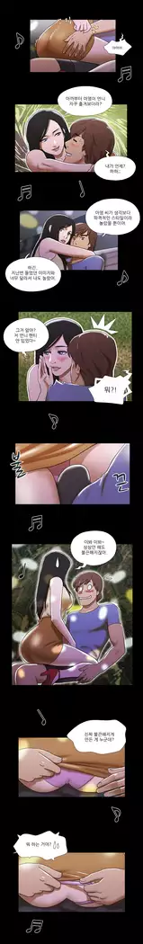 17 Couple Game Ch.0-37