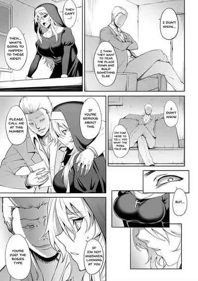 Dain no Meikyuu | Labyrinth of Indecency Ch. 1-3