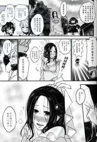 [San Se Fang (Heiqing Langjun)] Tales of accessory bone Vol.1 (Chinese)
