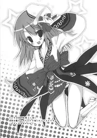 (SC46) [Ryuknigthia (Kiduki Erika)] Daily RO (Ragnarok Online)[English][SMDC]