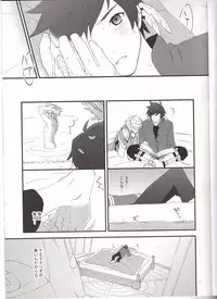 [Pi (Yama)] Samishigari no Rigel (Tales of Zestiria)