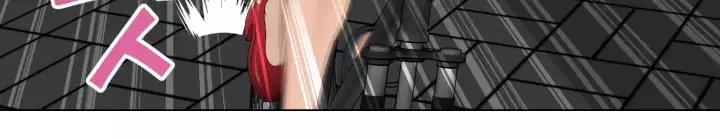 The Woman at the Fukuoka Ch. 0-19