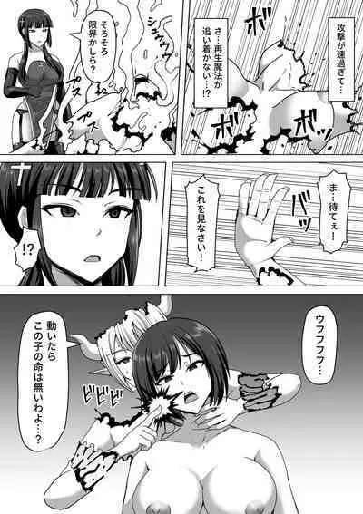 Futanari Shasei Kanri! 4