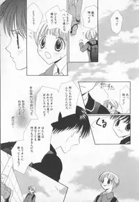 [Anthology] COMIC Zushioh 7