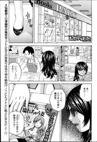 Action Pizazz 2013-05