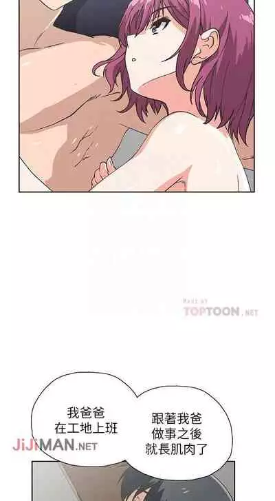 【周四连载】梦幻速食店（作者：motgini&變態啪啪啪） 第1~39话