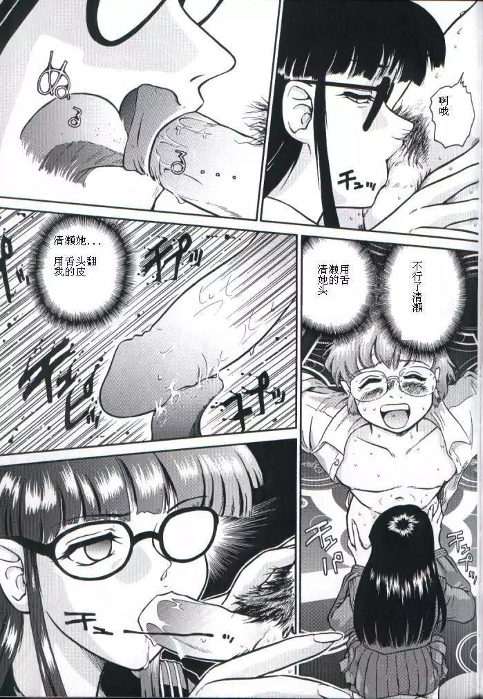 Dulce Report 1