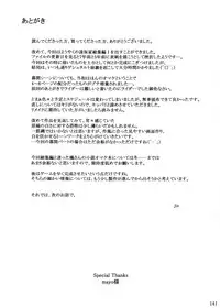 (C88) [MTSP (Jin)] Tosaka-ke no Kakei Jijou Soushuuhen 1 (Fate/stay night)