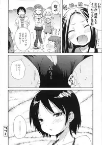 COMIC LO 2007-08 Vol. 41