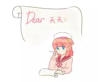 占星術師