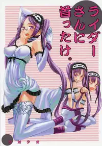 (C69) [Zettai Shoujo (RAITA)] Rider-san ni Kubittake. | Head Over Heels for Rider (Fate/stay night) [English] [Hentaimaru]
