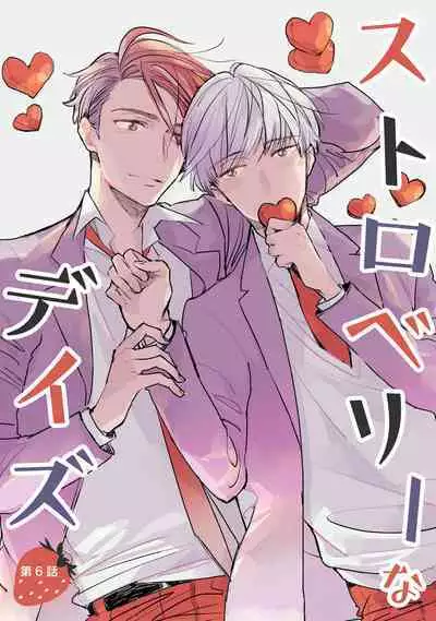 Strawberry na Days 2