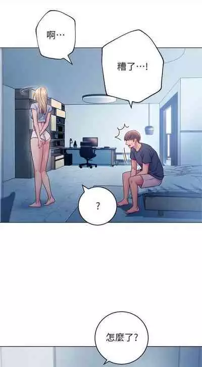 [Red-A & 頸枕] 繼母的朋友們 1-74 官方中文（連載中）