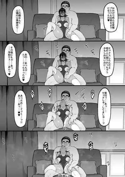 Soshite, Kanojo wa Boku no Mono ni Natta.... 2