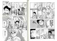 [Fujisaka Kuuki] Virgin Game