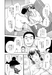 [Chiba Dirou] Are Suki