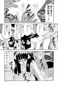 [Paint Robo] Seikousyou