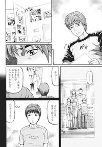 [Kitazato Nawoki] Mother Rule