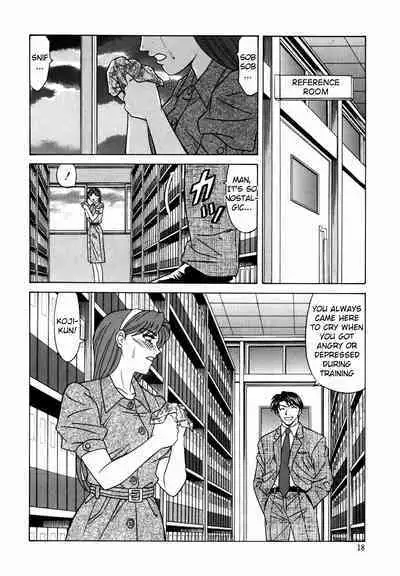 Caster Natsume Reiko no Yuuwaku Vol. 2 Ch.1