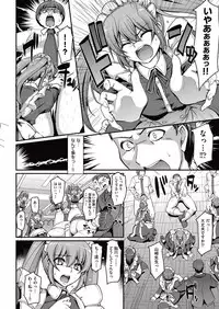 [Alexi Laiho] Maid Gakuen e Youkoso!! Ch.1-3 [Digital]
