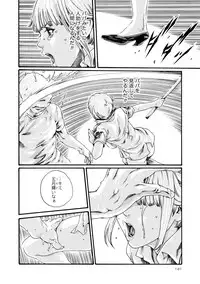 [Haruki] Kisei Juui Suzune 7