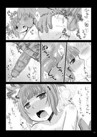 [GumiSyrup (gumi)] Elin Hon + Rakugaki Matome (TERA The Exiled Realm of Arborea) [Digital]