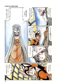 [Aran-Rei] Minna Genki Kai!!