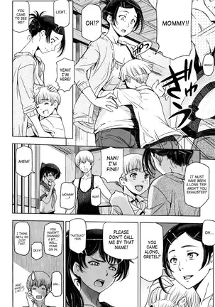 Natsu-jiru ~Ase ni Mamirete Gucchagucha~ Ch.1-10, 13