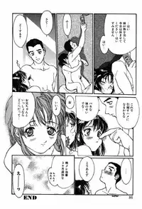 [Kio Seiji] Shoujo Shinkoukei