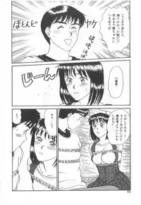 [Sano Takayoshi] Magical D-CUP