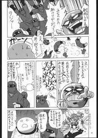 (C67) [RPG Company 2 (Various)] Kunoichi Ninpuuchou (2x2 = Shinobuden)