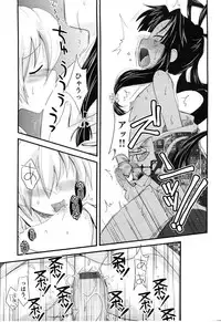 [Akari Seisuke] Shuugetsu Yoru Soushi (Ero Shota 14 - Koukan x Koukan x Otokonoko) [Chinese] [空想少年汉化]