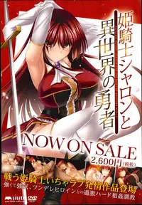 COMIC Mugen Tensei 2014-10