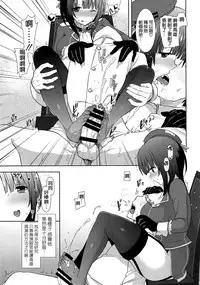 (C86) [MOZUCHICHI (Mozuya Murasaki)] Kekkon Kakkosumi (Kantai Collection -KanColle-) [Chinese] [空気系☆漢化]