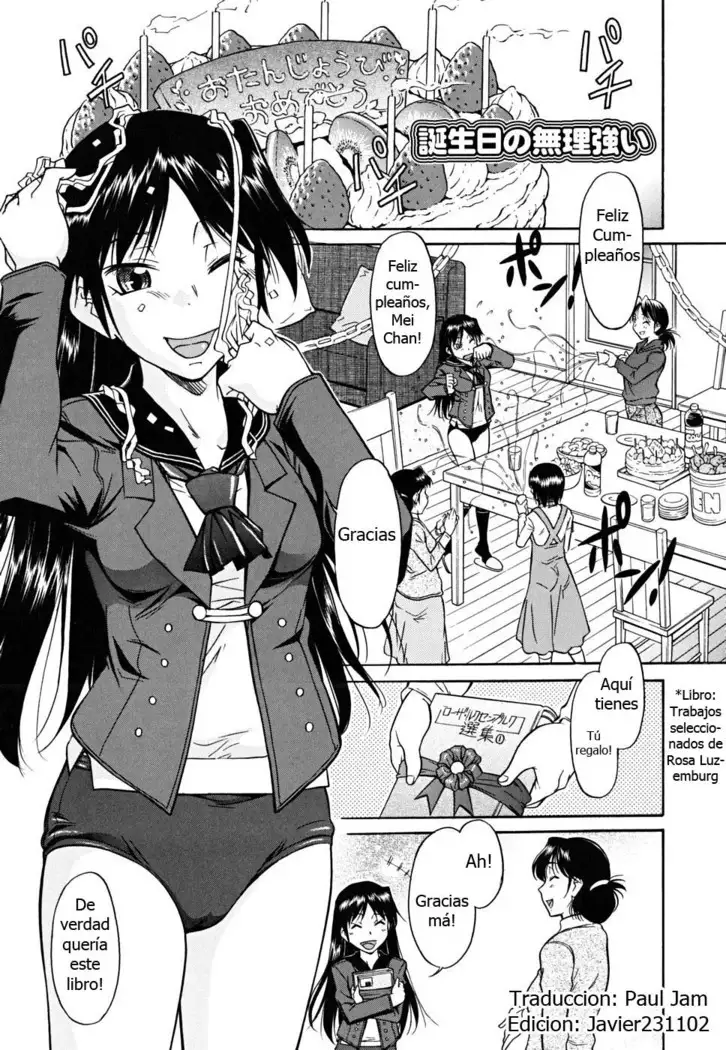 Inner Equal Bloomers