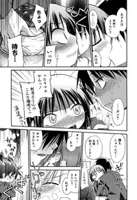 [kiR-Rin] Love Puru ~ Proof of Love