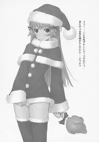 (C69) [T2 ART WORKS (Tony)] Maruyaki Barbecue (Zoids: Genesis)