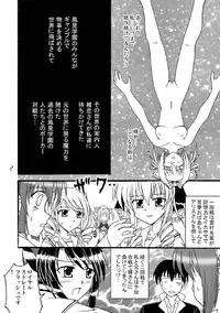 [Mikouken 2nd] D.C.2nd Dai 11 gakushou {D.C.P.K.}