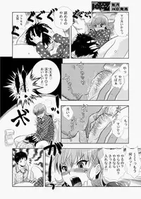 COMIC AUN 2010-08 Vol. 170 [Digital]